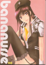 (Comic Characters! 2) [A.A.O, Houseki Hime (Inukai Nono, Shinohara Hana)] bananurse (D.Gray-man) [English] [SaHa]