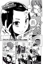 [Inoue Kiyoshirou] Sensei Wakarimasen! | You Don't Understand, Sensei! (COMIC HOTMILK 2012-06) [English] [DesuDesu]