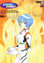 [Anthology] ANGELic IMPACT NUMBER 09 - Saisei Hen (Neon Genesis Evangelion)