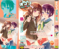 [Anthology] Otokonoko Heaven Vol. 03