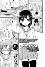 [Kuromotokun] Hanatsumi