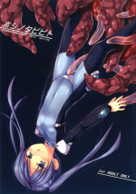 [Noraneko-no-Tama (Yukino Minato)] Hoshi no Tabibito | Travelers of the Stars [English] {Mant} [Digital]