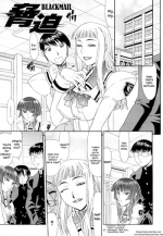 [Gura Nyuutou] Blackmail [English] =SW=