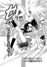 (C73) [Senbon Knock Zadankai (Inaba Fuyuki)] Se- Chantoshiyouyo! (Mahou Sensei Negima!) [Digital]