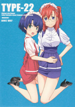 (SC55) [TYPE-57 (Frunbell)] TYPE-22 (Ano Natsu de Matteru) [English] [life4Kaoru]