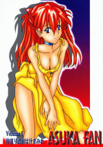 (C62) [Utamaru Press (Utamaru Mikio)] ASUKA FAN Vol. 5 (Neon Genesis Evangelion)