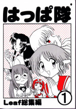 (C64) [Shinkouzan Tozantai (Kogawa Yasushi)] Happa Tai 1 (ToHeart, Kizuato, and Magical Antique)