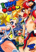 (SC35) [Gambler Club (Kousaka Jun)] I Love Girls! (Powerpuff Girls Z)
