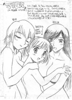 (C63) [GAMEDOME Ariake (Kamirenjaku Sanpei)] "Marimite" (Maria-sama ga Miteru)
