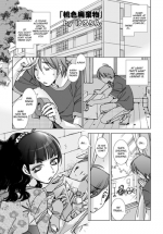 [Kerorin] Momoiro Haikibutsu (Ai da Koi dano Ittenaide) [English] =LWB=