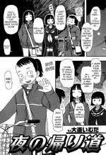 [Oomichi Imuta] Yoru no Kaerimichi | The Way Home at Night (Chikan!! Kyoushuu Zone) [English] =LWB=