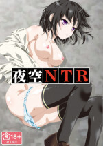 [Analog Store (Gomatamago)] Yozora NTR (Boku wa Tomodachi ga Sukunai) [Digital]