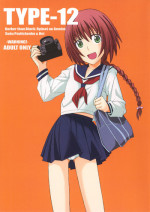 (SC46) [TYPE-57 (Frunbell)] TYPE-12 (Darker than Black -Ryuusei no Gemini-) [English] {EHCove}