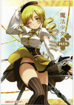 [Soramimi (Mytyl)] Mahou Shoujo Mami Plus (Puella Magi Madoka Magica)