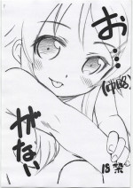 (C79) [T.4.P (Nekogen)] O...(Chuuryaku) ga Nai (Ore no Imouto ga Konna ni Kawaii Wake ga Nai)