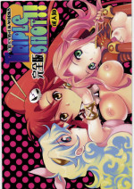 (C78) [UK-WORKS (Ukita Tougo)] TRIPLE SHOT!! Kanzenban (Various)