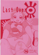 [GA FAKE (Tajima Yasue)] Last Over (Heart Catch Precure!)