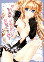 (CT19) [ANCHOR (Mutou Mato)] Deredere na Kanojo wa Suki desu ka? | Do You Like a Lovey-Dovey Girlfriend? (Mashiro iro Symphony) [English] {EHCove}