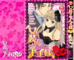 [Anthology] Josou no Oujisama - The Drag Prince