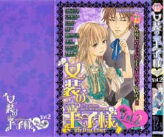 (Anthology) Josou no Oujisama 2