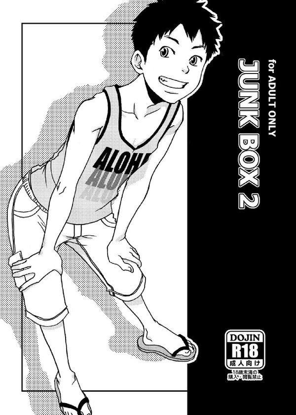 [BOX (Tsukumo Gou)] Junkbox 2