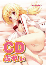 (C81) [Yakiniku Teishoku (Mikokuno Homare, Natsuki Shuri)] CD Play (Infinite Stratos) [English]