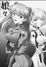 (C50) [Nakayohi (Izurumi)] Musume -Shoku Chigai Ari- (Neon Genesis Evangelion)