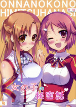 (SC56) [Twin Box (Hanahanamaki, Sousouman)] Onnanoko no Himitsubanashi (Sword Art Online)