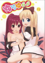 [Omochi] Yuriyurara (YuruYuri) [English]