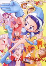 [RPG Company 2 (Gekidanji)] Nande ya Nen (Ojamajo Doremi) [Digital]