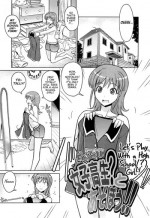 [Umiushi] Let's Play With a High School (?) Girl!! [English] =TV+L4K=