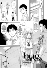 [Nagare Ippon] Bug (Complete) [English] [LWB + amailittlething]