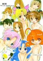 [M.MACABRE (E Mushi)] THE LOLITA SPECIAL 4 (Various)