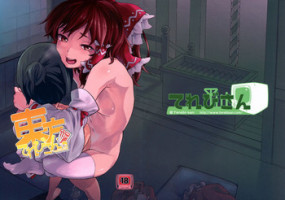 (C82) [Terebi-san (Chuusuu Kairo)] Touhou Terebi-san 3 (Touhou Project) [English] =Pineapples r' Us=