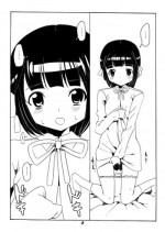 [Tanaka Deciliter] STG (The World God Only Knows)