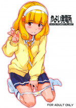 (C82) [Yuugatou (mogg)] Yayoi Hatsudensho (Smile Precure!)