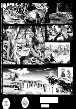 [Mochi] Shinazu no Himegimi [Undead Princess] Ch. 7 [English] [thetsuuyaku]