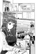 [Triage Tag] Be Quiet! (Manga Bangaichi 2012-07)