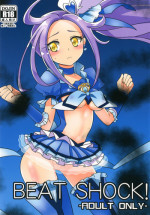 [EX35 (kamaboko RED)] BEAT SHOCK! (Suite Precure!) [Digital]