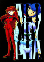 (CR19) [Chimatsuriya Honpo (Various)] Apocrypha (Neon Genesis Evangelion)
