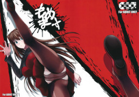 (C82) [Shoot The Moon (Fuetakishi)] Momemasu (Mahou Tsukai no Yoru)