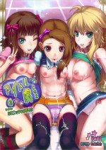 (C82) [E-lse (Yuushi Tessen)] Idol no Toriko SR Ecchi de Nakanaori (THE IDOLM@STER)