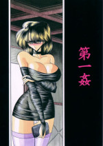 (CR27) [Circle Taihei-Tengoku (Horikawa Gorou)] Dai Ichi Kan