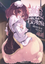 (Reitaisai 9) [Hannama (Soine)] Kasen-chan Jugyou desuyo (Touhou Project)