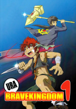 (Shota Scratch 17) [Side:M (Miyamoto Ikusa)] Ura Brave Kingdom <1> [English] [Busy Bee Translations]