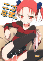 (C82) [Rotary Engine (Kannazuki Motofumi)] Niko Nama. (Accel World)