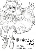 (Reitaisai 3) [ERA FEEL (Kuraoka Aki)] Sukesukecchi 10 (Touhou Project)