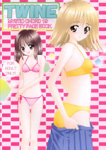 (CR33) [Mystic Chord (Gyro Amarume)] TWINE (Pretty Face)