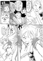 (Puniket 12) [circle bob (brother bob)] Little Lover 2 (Futari wa Precure)
