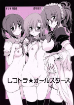 (C82) [Girigiri Nijiiro (Kamino Ryu-ya)] ShitsuTora★All Stars (Hayate no Gotoku!) [2nd Edition 2012-09-14]